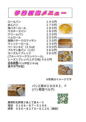 �\��̔����j���[